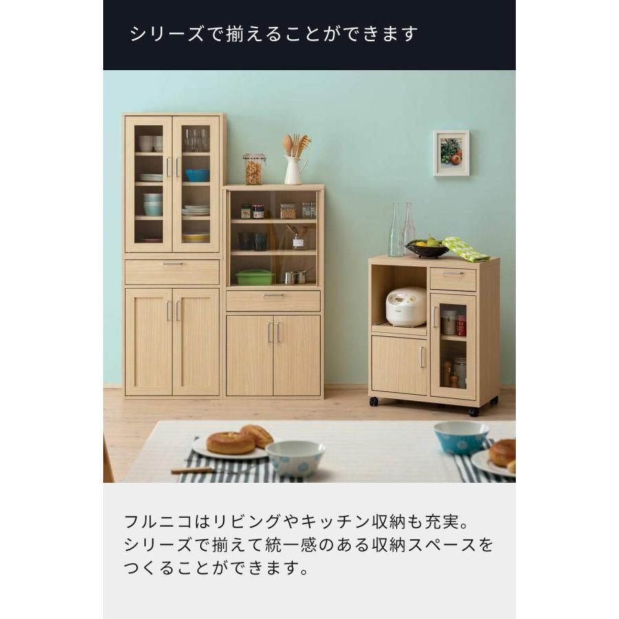 白井産業 食器棚 カップボード キッチン収納 ガラスキャビネット Amazon｜白井産業 食器棚 カップボード キッチン収納 ガラス