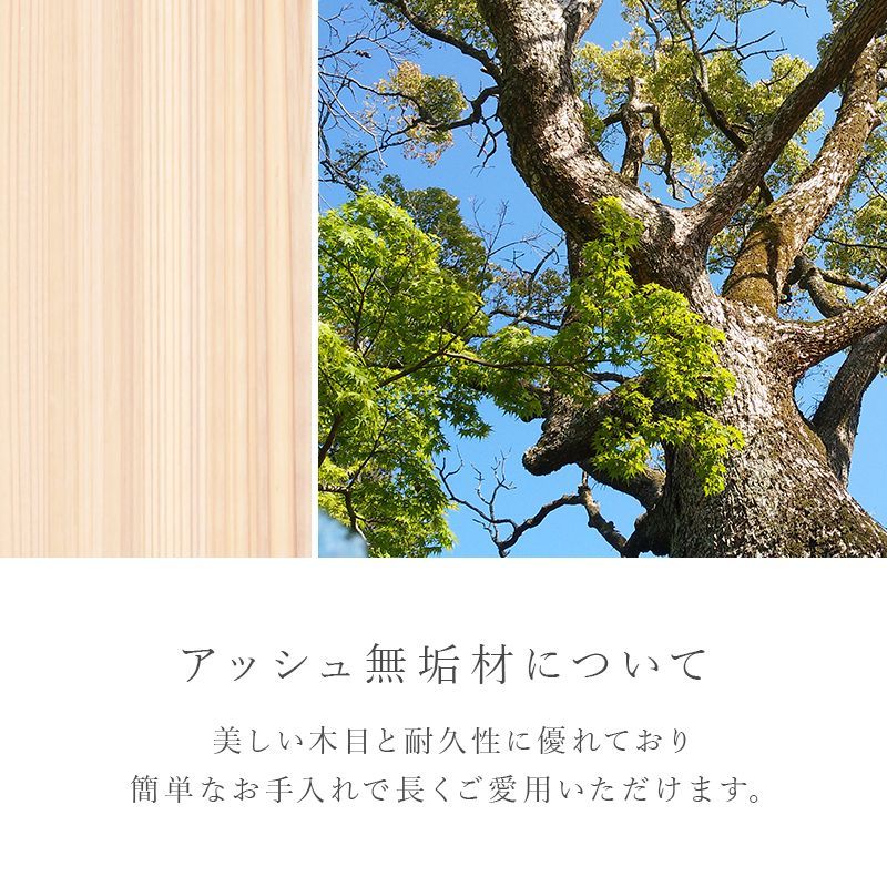 2脚セット