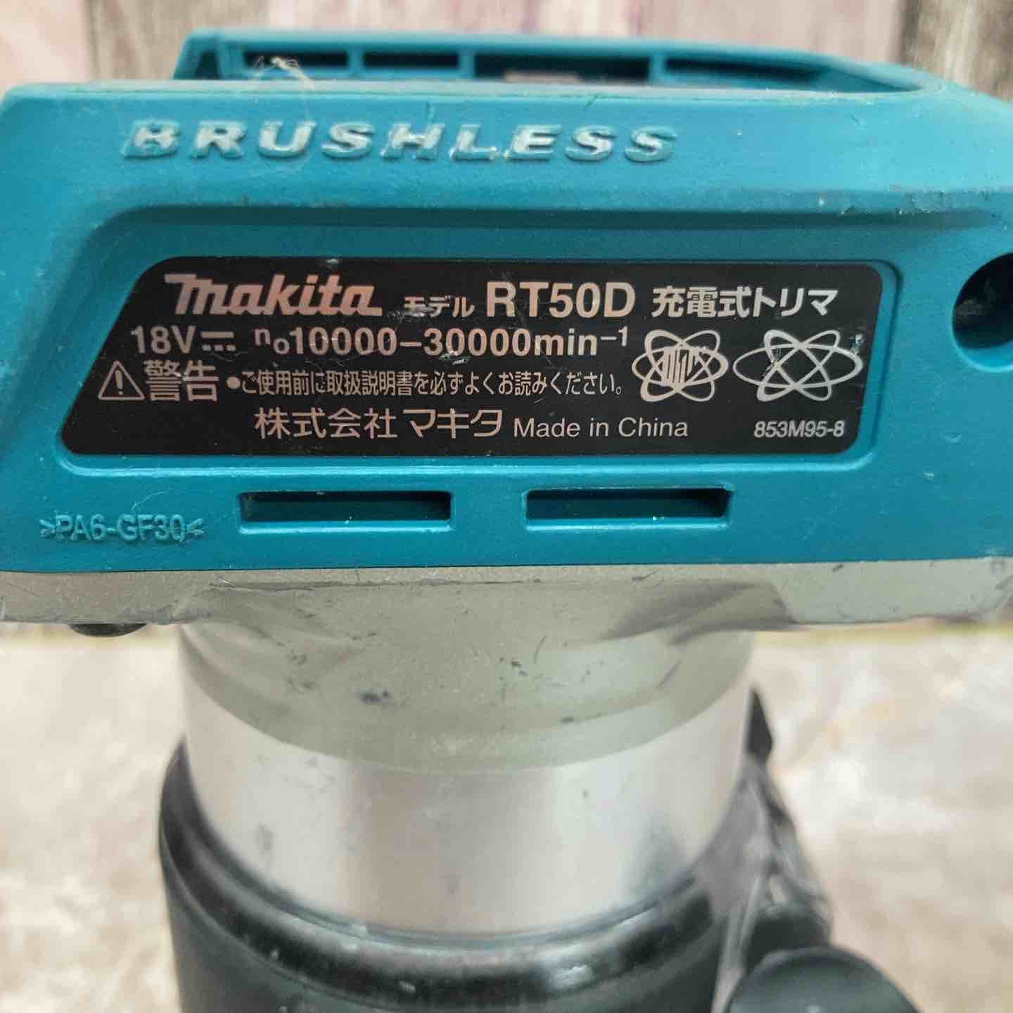 マキタ makita コードレストリマー RT50DZ 八潮店 HRDEVELOPMENT_JP