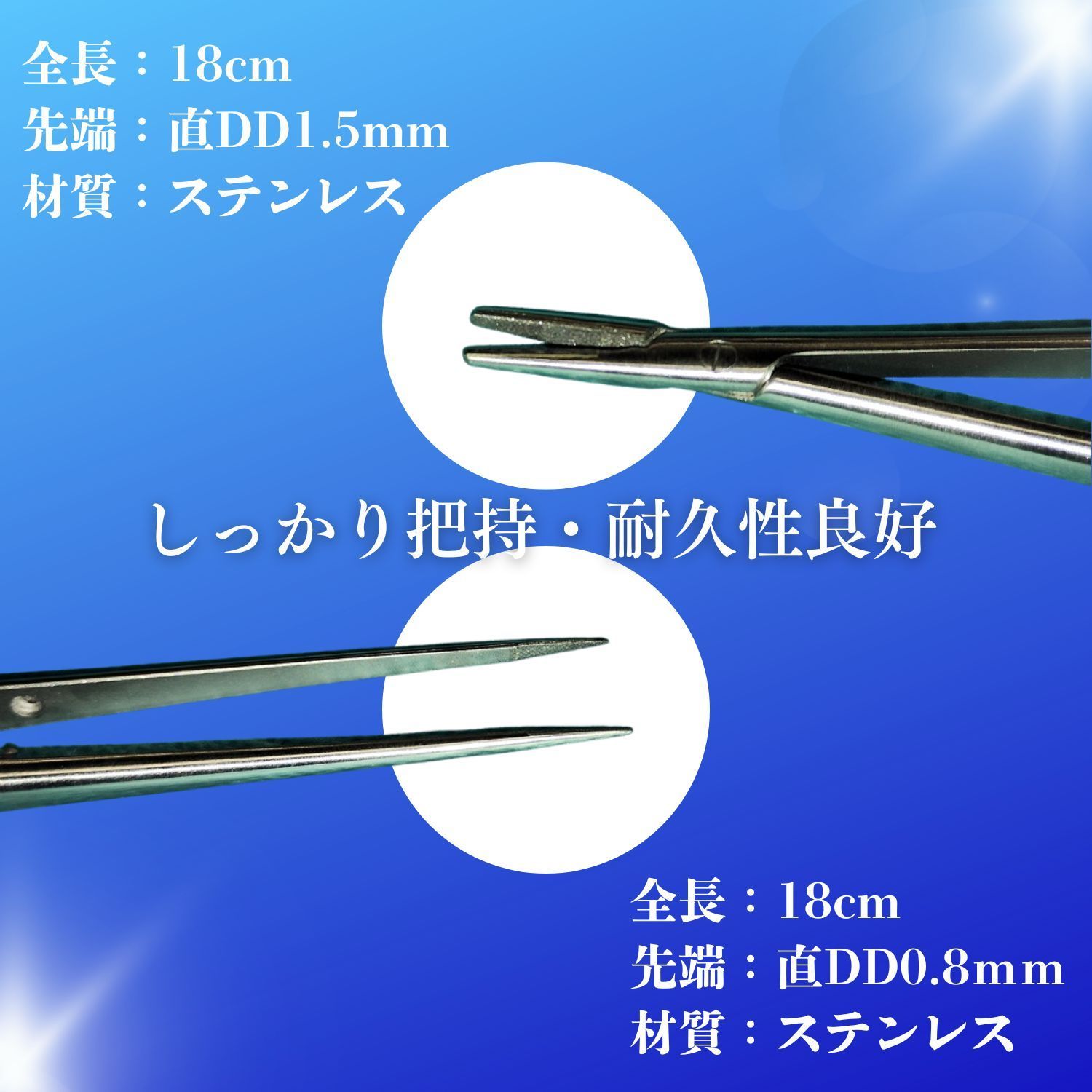 18ｃｍ