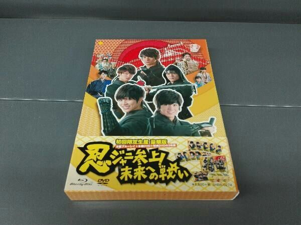 忍ジャニ参上！未来への戦い　豪華版【初回限定生産】 Blu-ray Amazon.co.jp: 忍ジャニ参上! 未来への戦い 豪華版【初回限定