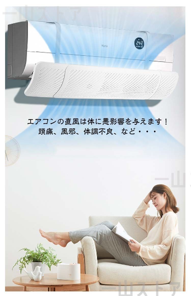 ❗最終限定値下げSALE❗✨陣幕✨遮熱 難燃性 撥水 防カビ 防風 収納ケース付 エアコン風よけカバー 風除け 伸縮自在 58-95cm 冷房対策