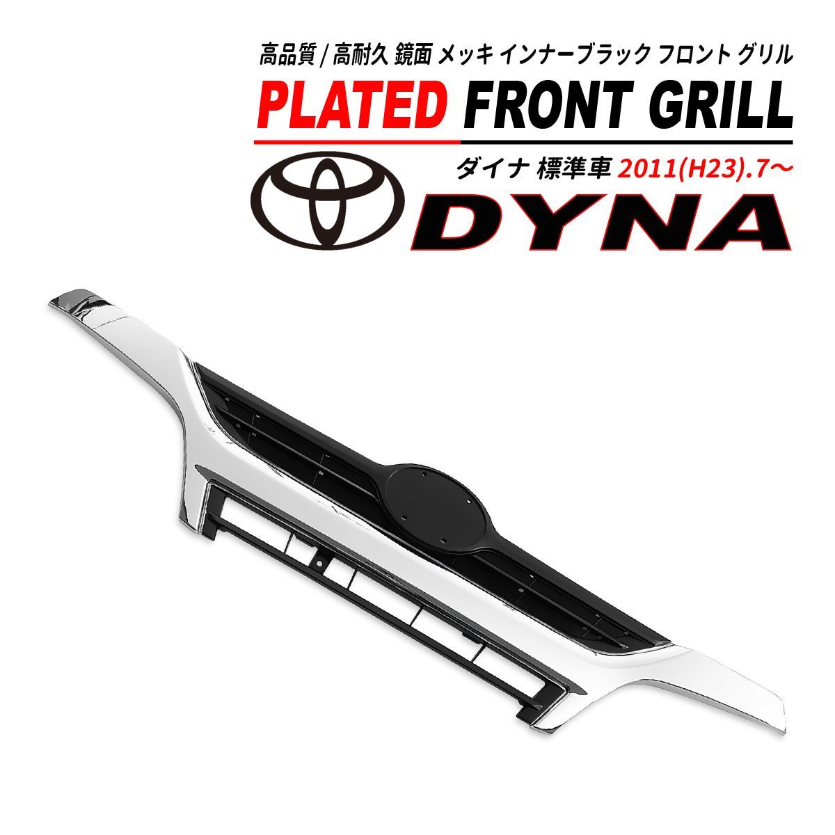 軽トラック軽トラ 泥除け デコトラ ハイゼット ジャンボ DA16T 鏡面赤