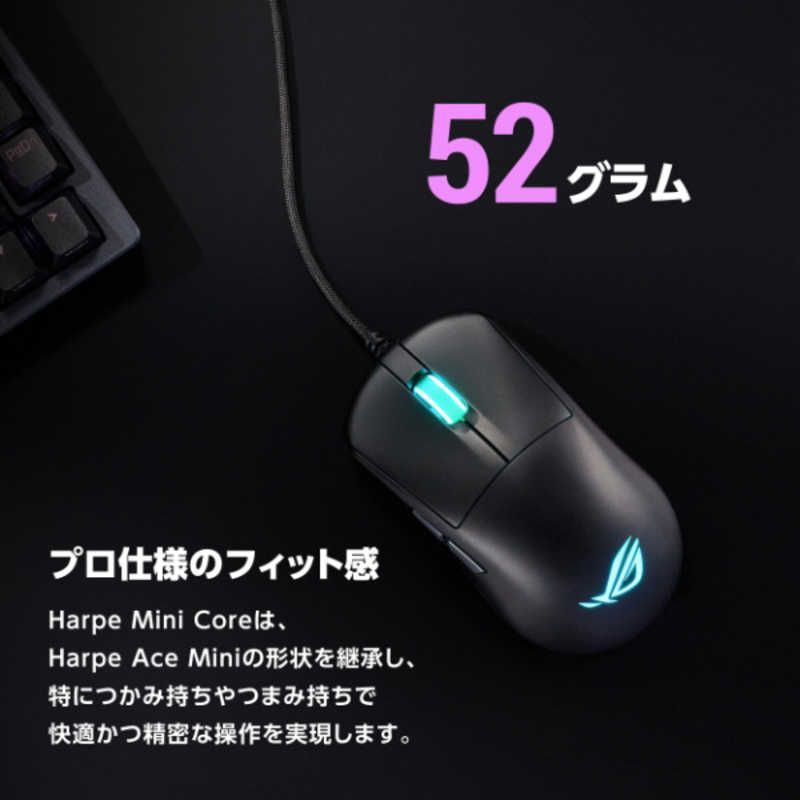 未開封 ASUS エイスース ゲーミングマウス 52g 光学式 | 有線 | 5ボタン | USB 黒 ROG|HARPE|MINI|CORE ♥ 送料無料