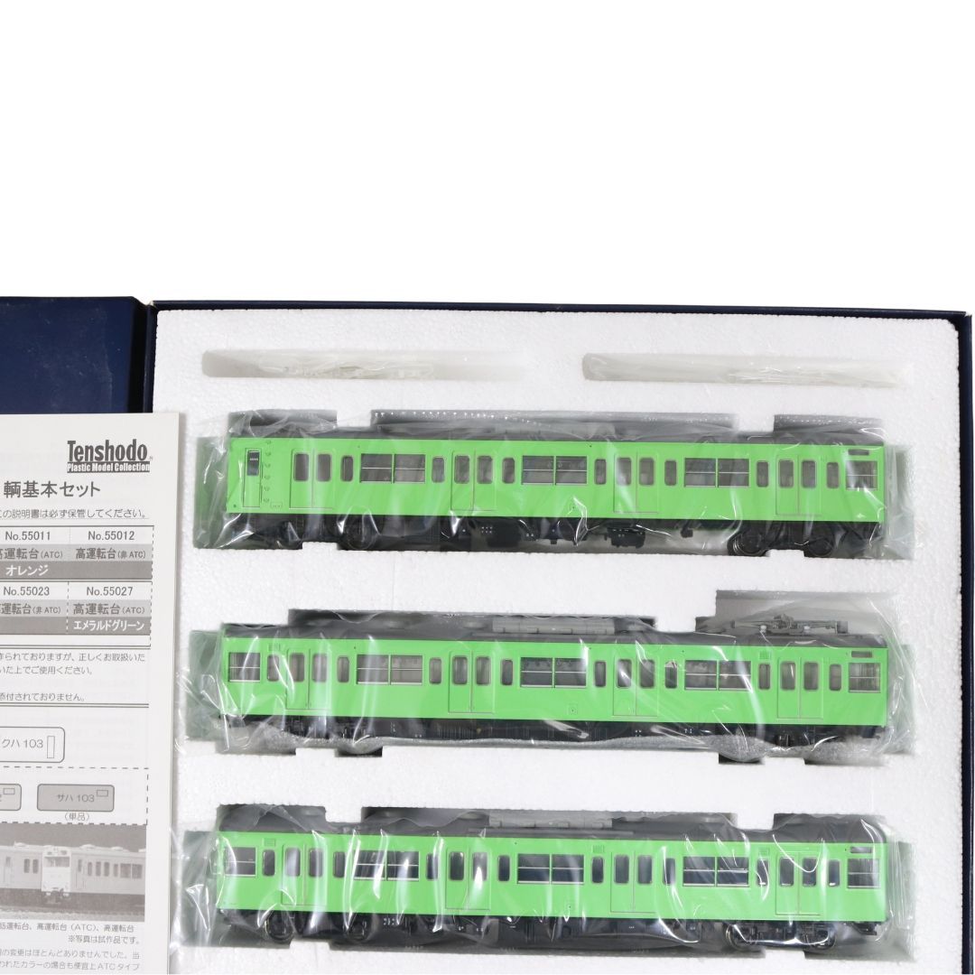 Amazon | 鉄道模型 HO 103系 新製冷房車 低運転台 ウグイス 基本