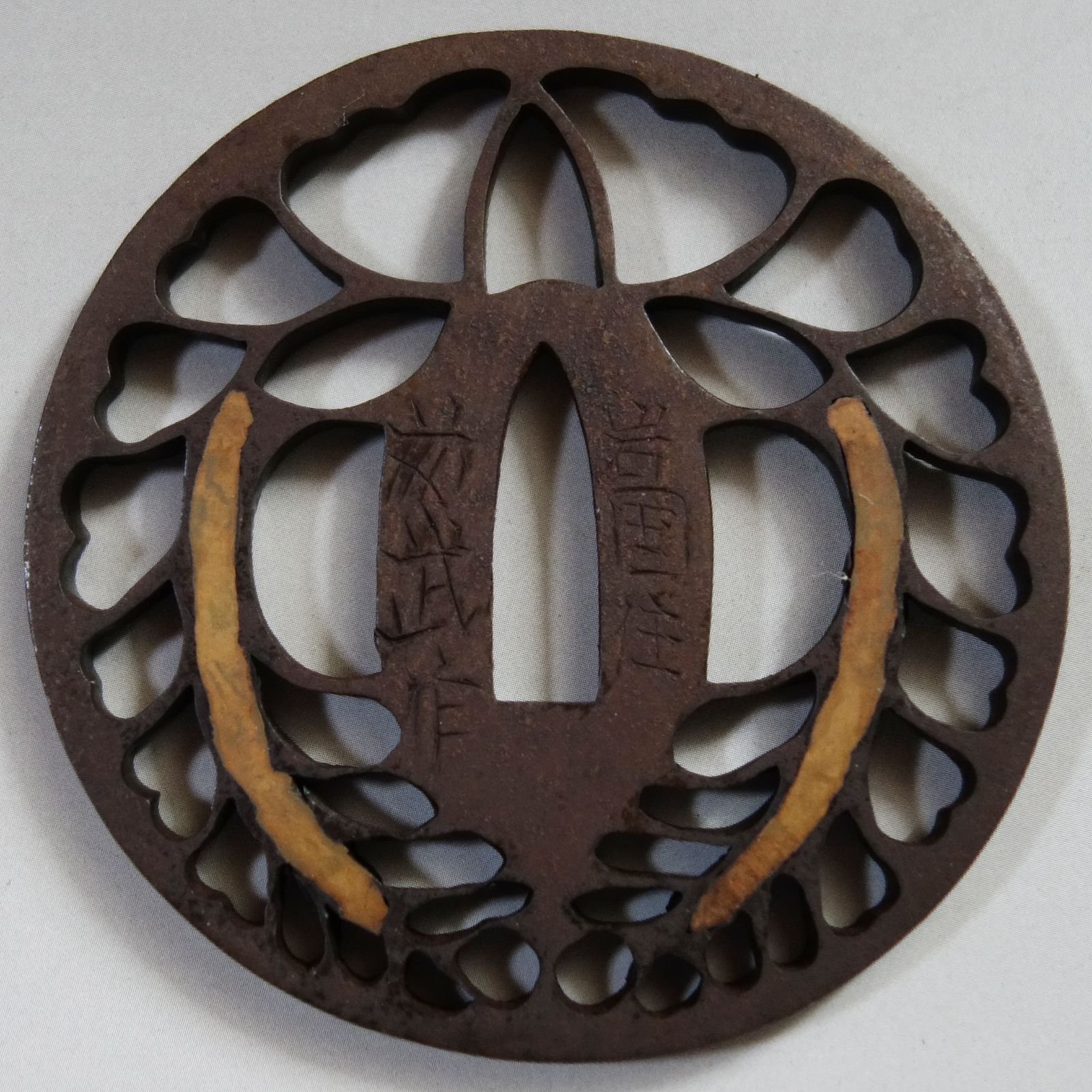 刀装具 装飾 鉄鍔 武具 73(武具)｜売買されたオークション情報、yahooの