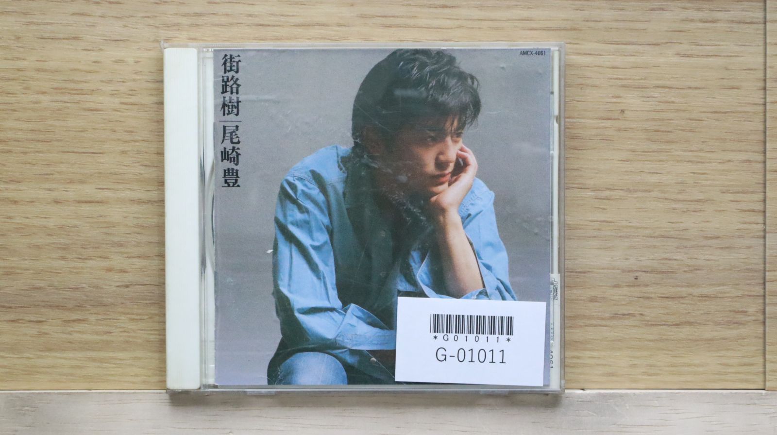 国内盤CD☆尾崎豊/Yutaka Ozaki□ 街路樹 □4988029406132/【国内盤