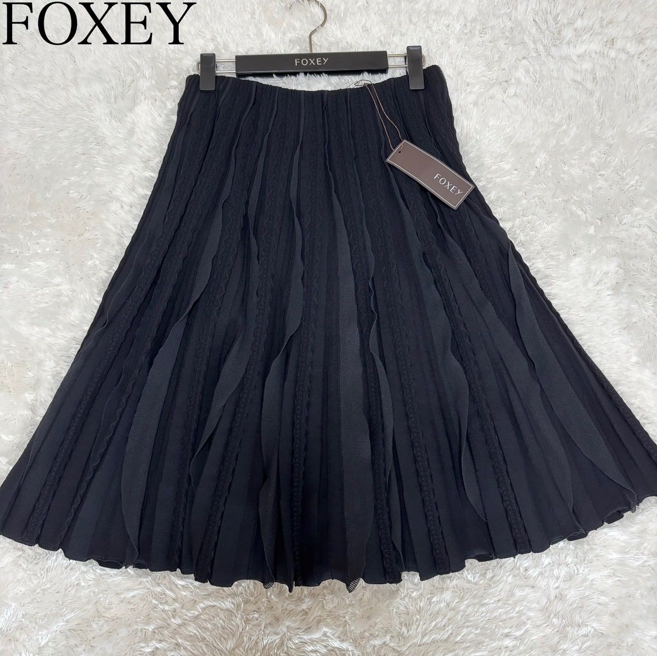 20年 FOXEY ニットプリーツスカート 波模様 フリル 41231 ブラック