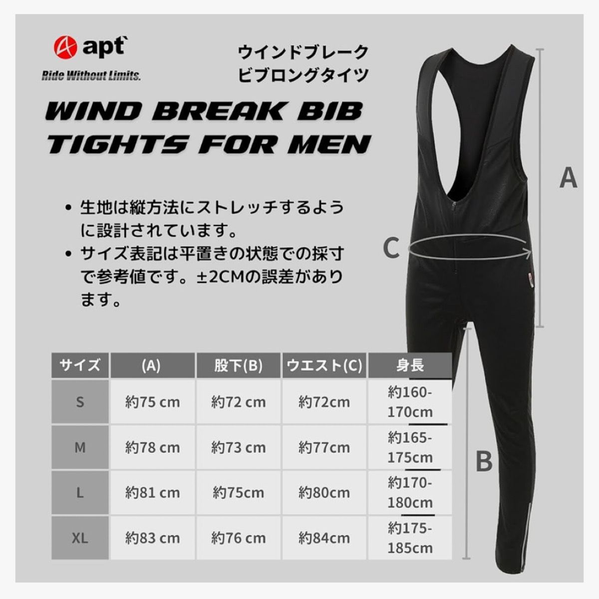 apt エーピーティー レディス ウインドブレークタイツ 3Dパッド冬用サイクルパンツ 女性用 Mサイズ 管理V378 DECORATOM_COM_BR