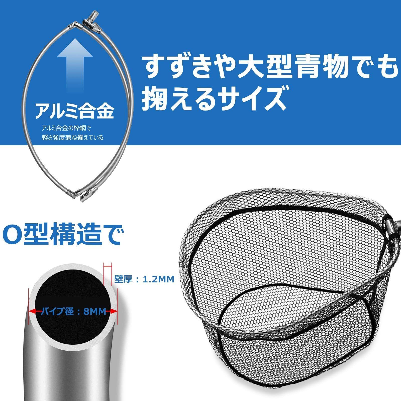 特価セール】９段階 伸縮 小継玉の柄 超軽量 カーボン 釣りタモ 磯玉