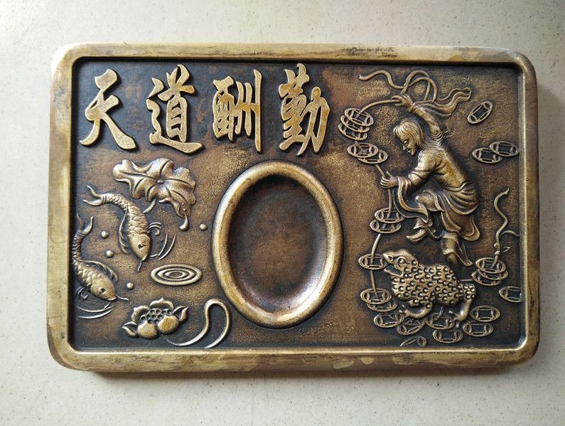 硯台 前髪戯金蟬硯台 文房四宝 銅器書道具 文房具 工芸品 置物 硯台 前髪戯金?硯台 文房四宝 銅器書道具 文房具 工芸品 置物