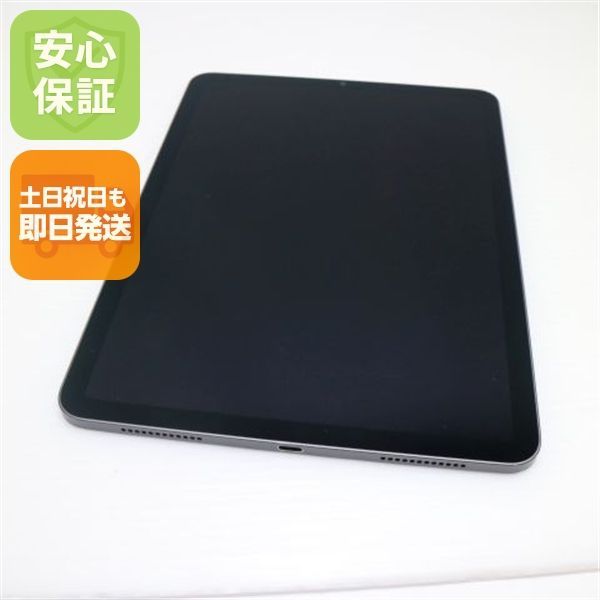 iPad Air 5 第5世代 Wi-Fi 10.9インチ 64GB スペースグレイ スマホ 土日祝発送OK 00000
