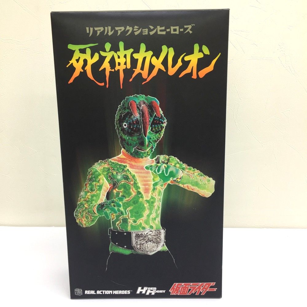 【激レア】『死神カメレオン 消しゴム 塩ビフィギュア』仮面ライダー 激レア】『死神カメレオン 消しゴム 塩ビフィギュア』仮面