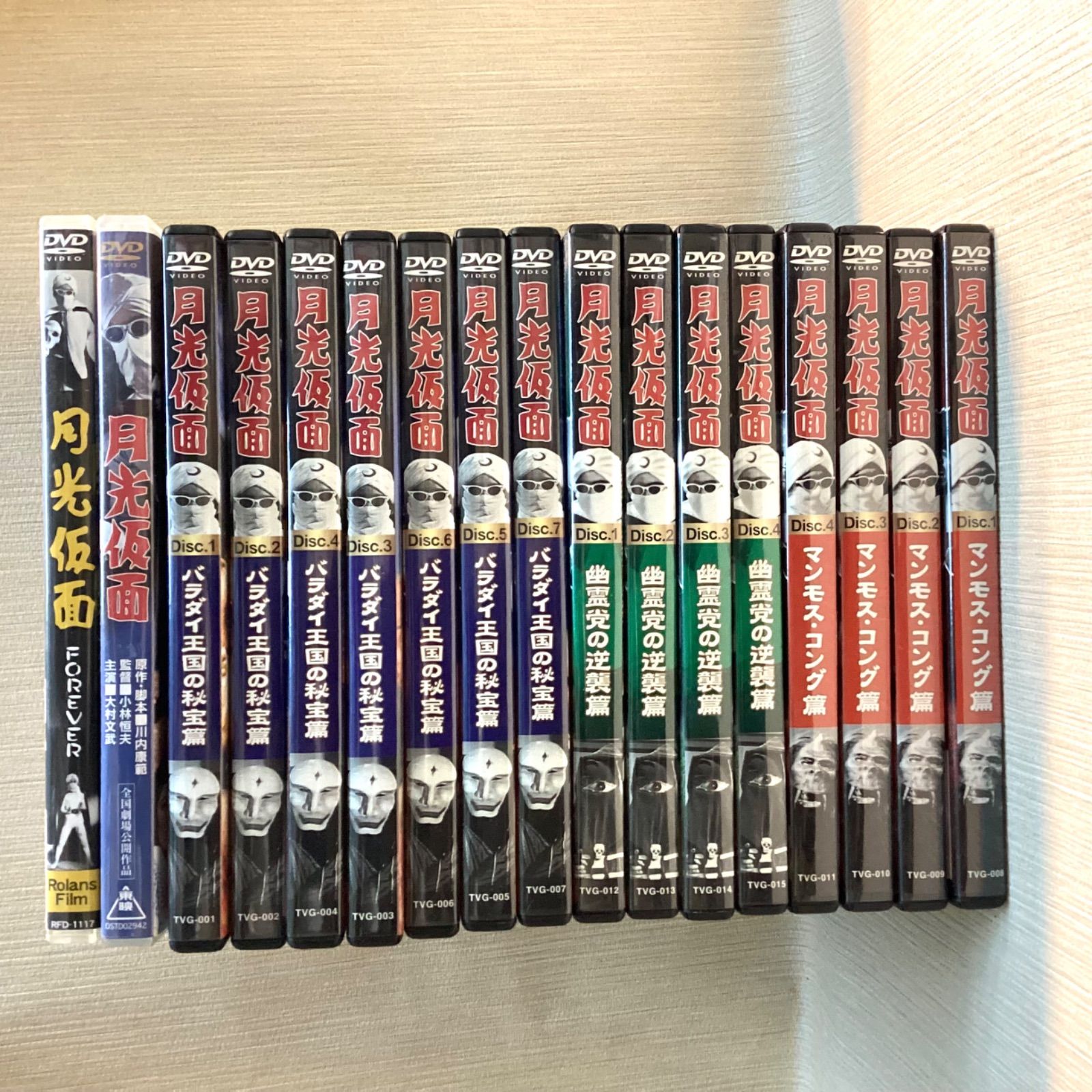 月光仮面 幽霊党の逆襲篇 DVD Disc1～4 4巻セット Disc2～4は