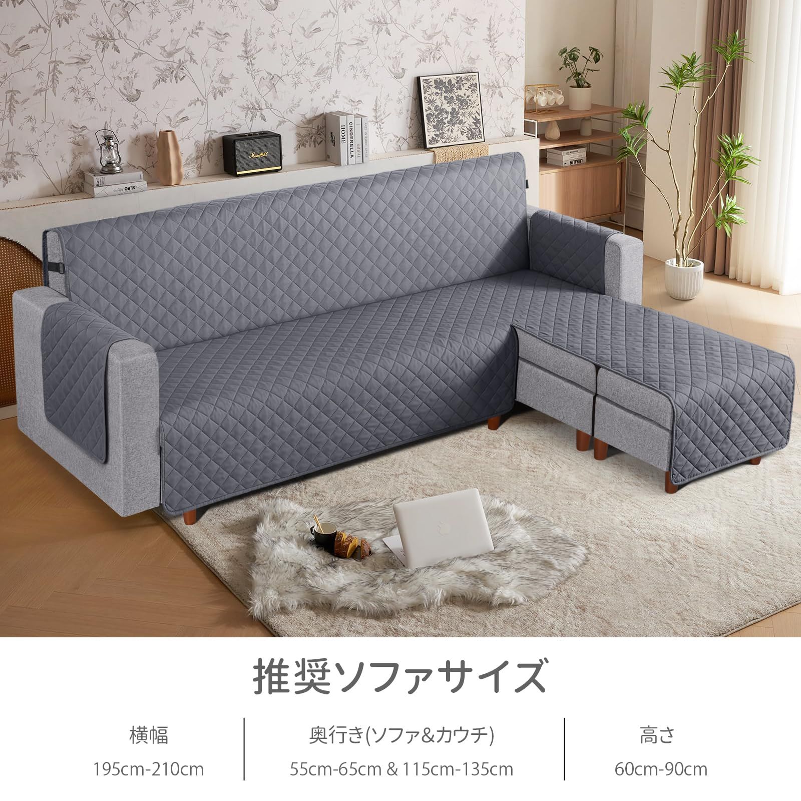 おしゃれ ソファーカバー