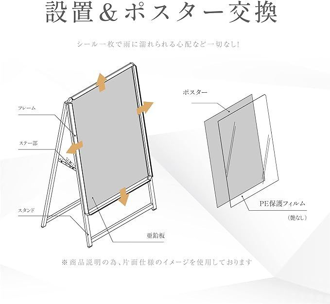 看板 店舗用 ポスターパネルスタンド B2 片面 木目調 H1010mm A型看板