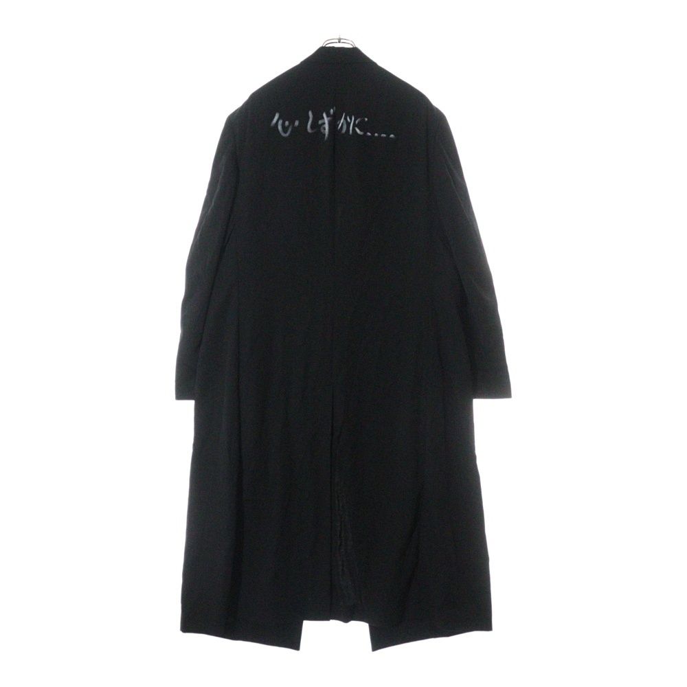 Yohji Yamamoto POUR HOMME (ヨウジヤマモト プールオム) 23SS