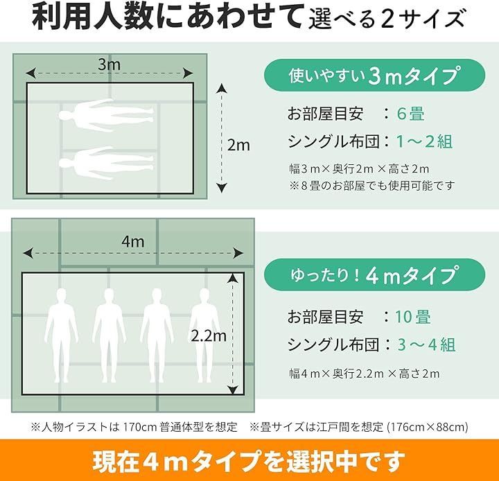 防虫