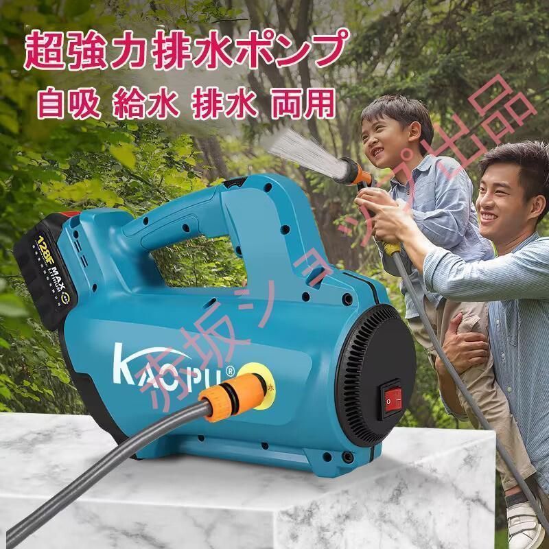 給水ポンプ