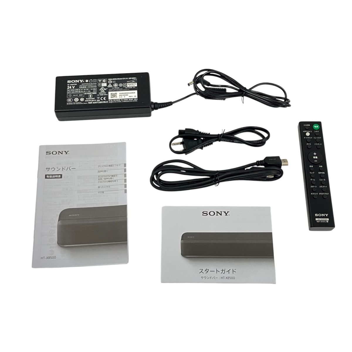 【2020年製美品】SONY HT-X8500 SONY HT-X8500 サウンドバー ホームシアター システム