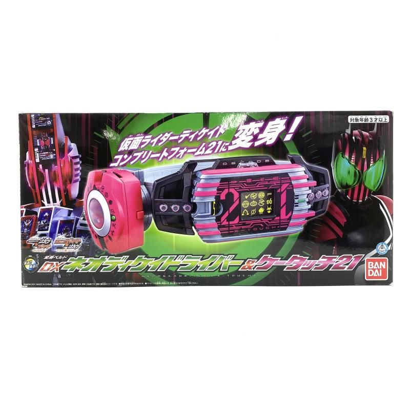 中古】【開封】変身ベルト DXネオディケイドライバー