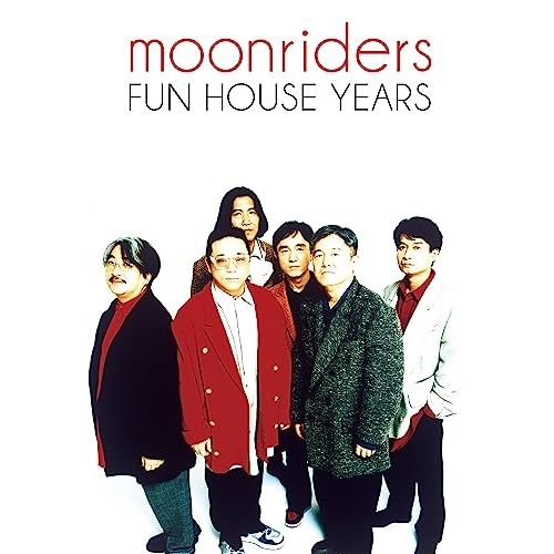 超希少盤THE MAGNETICS / Police On My Back 7” MICHAEL JACKSON BAD - VINYL LP 