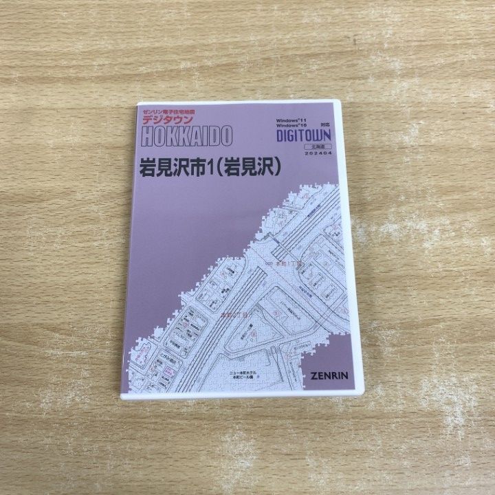 △01)【同梱不可】ゼンリン電子住宅地図 デジタウン/北海道