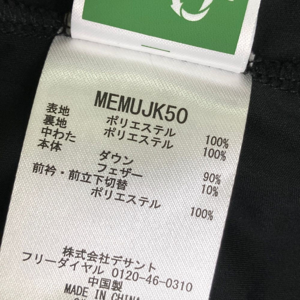 サイズ LL MUNSING WEAR マンシングウェア ダウンベスト ブラック系 240101442989 ゴルフウェア メンズ ストスト LLC-HASEGAWATOSO_COM