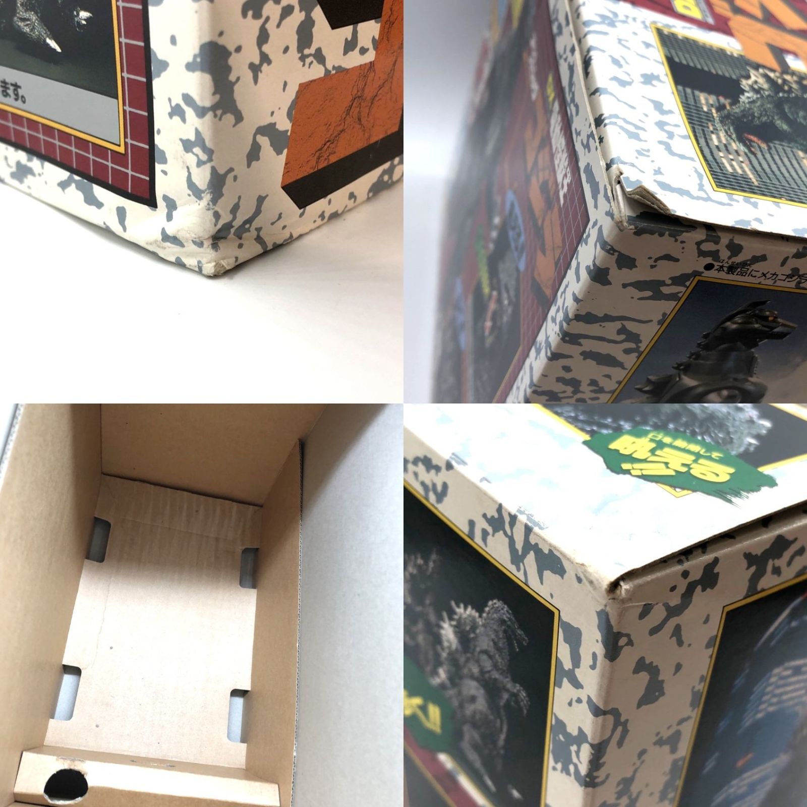 ☆BANDAI バンダイ DX電動怪獣王ゴジラ ゴジラVSメカゴジラ 210mm 電動