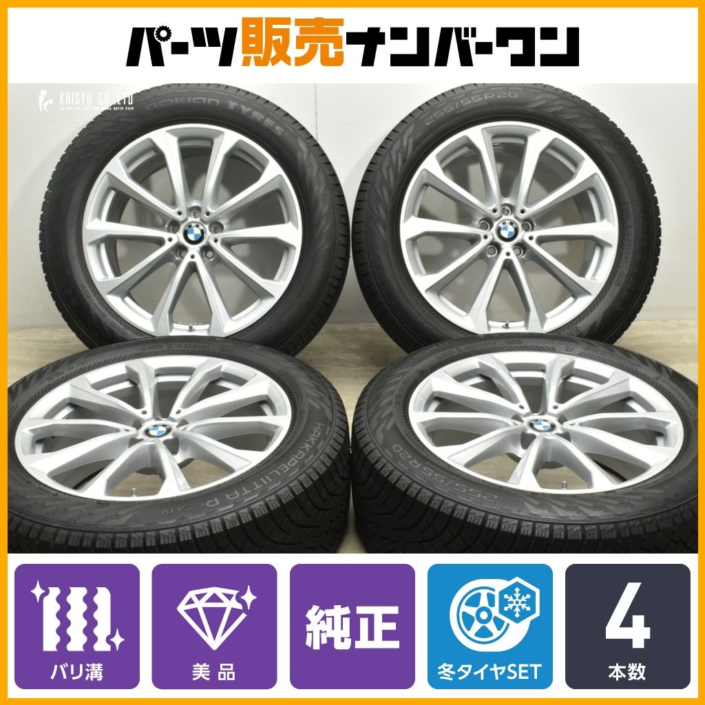 バリ溝 美品】BMW G07 X7 純正 20in 8.5J +35 PCD112 ノキアン ハッカペリッタR5 SUV 255/55R20  品番:6880688 スタッドレス 送料無料 - メルカリ