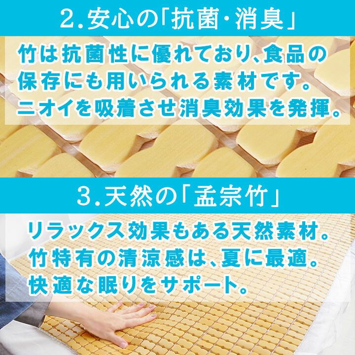 美品☆冷感 シングル 竹駒シーツ角型 約88×179cm 竹シーツ 接触冷感 竹シーツ シングル 「 竹駒シーツ 」 接触冷感 敷きパッド 冷感