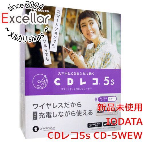 bn:9] I-O DATA スマートフォン用CDレコーダー CDレコ5s CD-5WEW