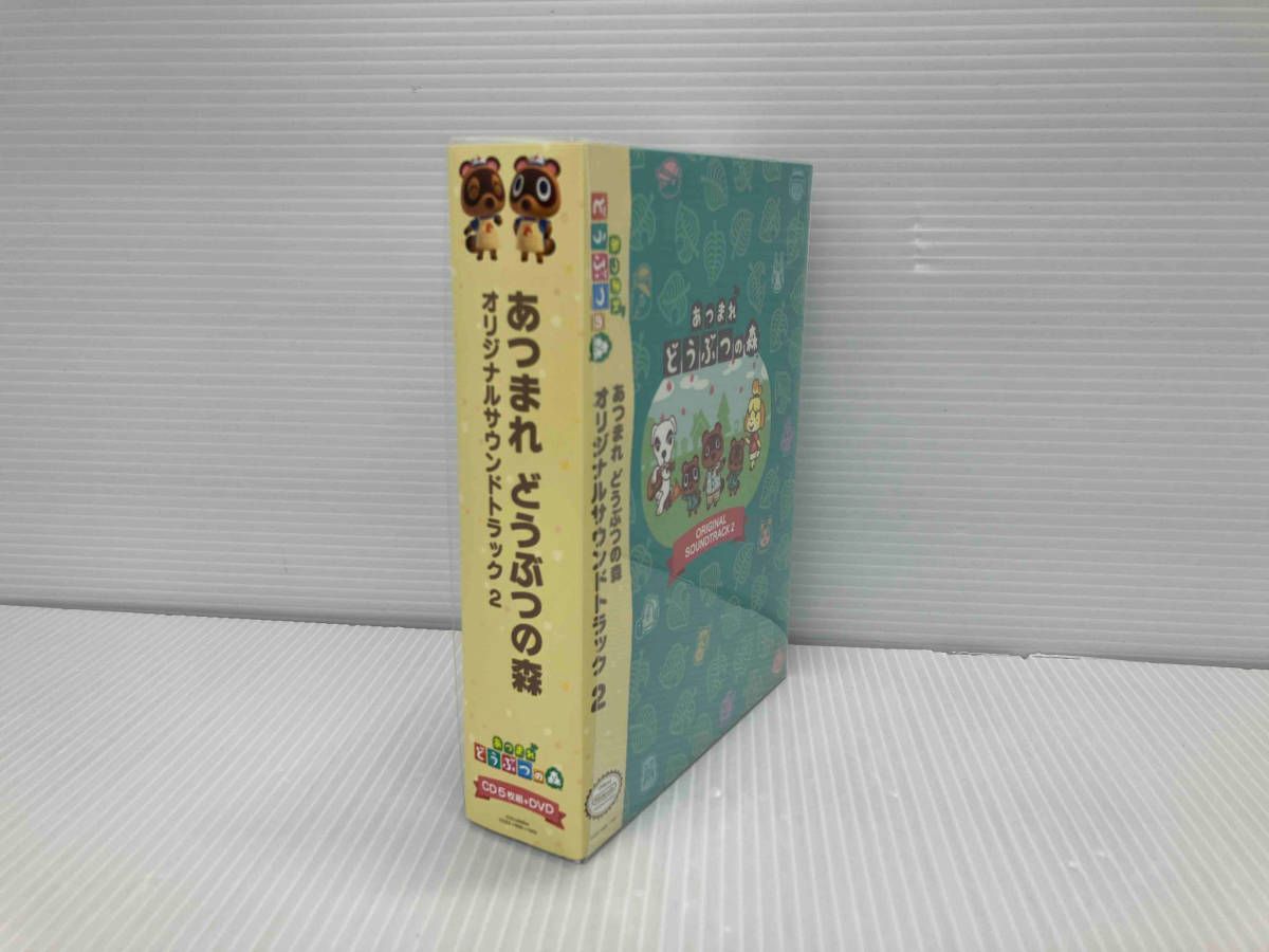 あつまれ どうぶつの森 オリジナルサウンドトラック 2 Amazon | あつまれ どうぶつの森 オリジナルサウンドトラック2