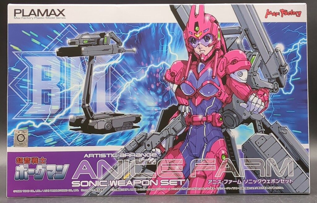 インテリア小物 置物 グジェリ 陶器 GZHEL 猫 編み物 毛糸