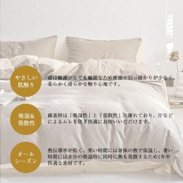 枕カバー