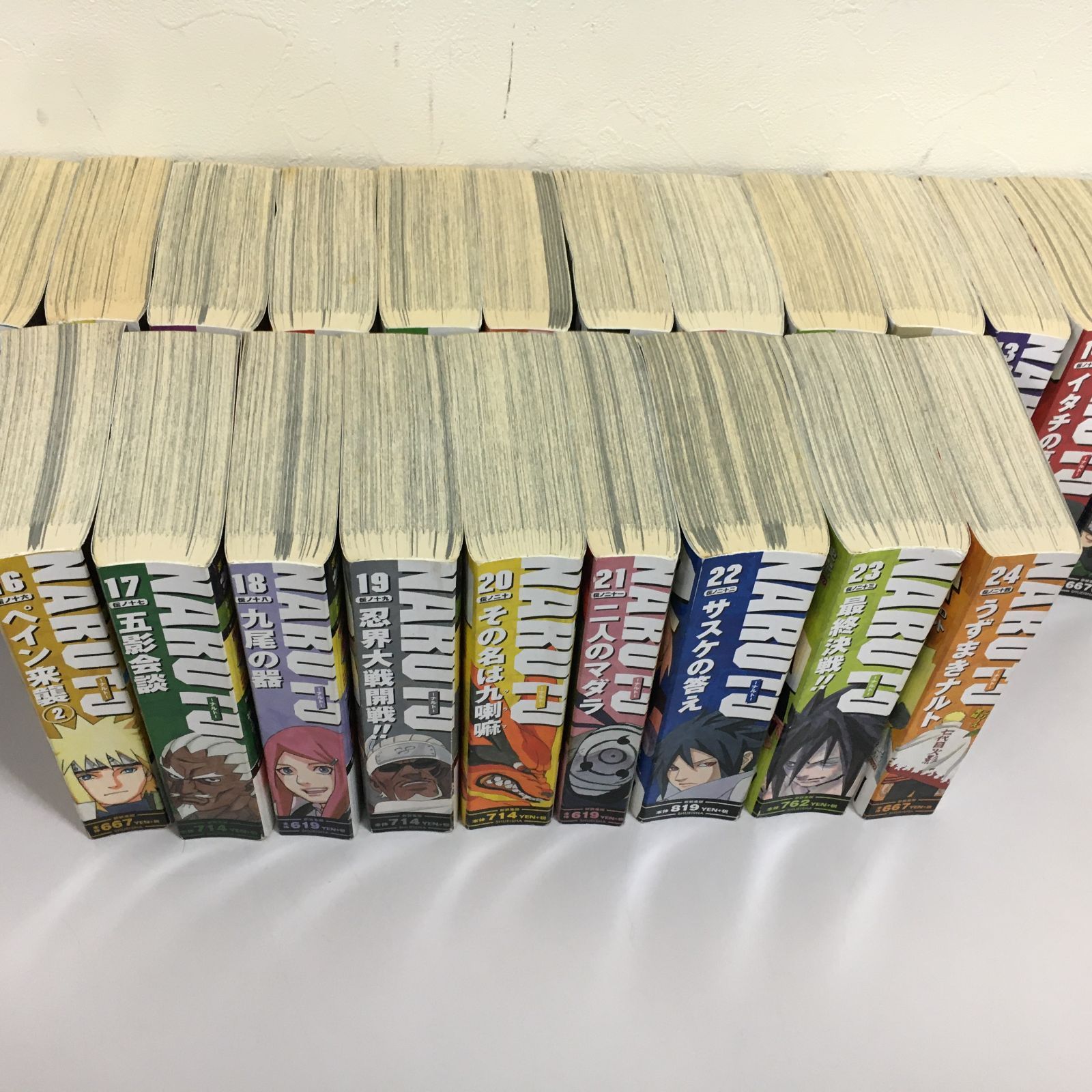 コンビニ版 ナルト/NARUTO 全24巻 岸本斉史 中古品 【三沢店】 - メルカリ