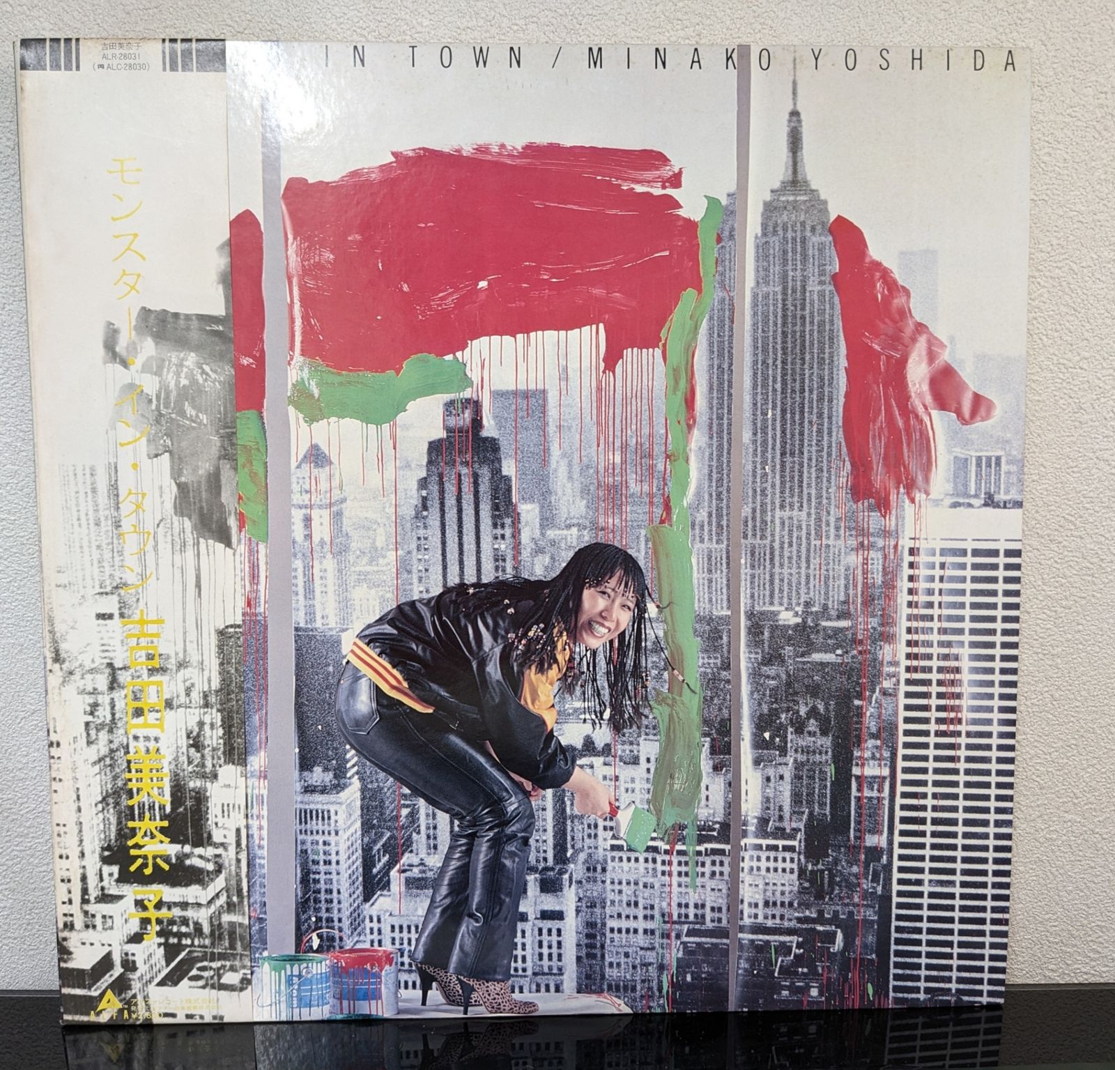 吉田美奈子/モンスターインタウン(ALR28031)