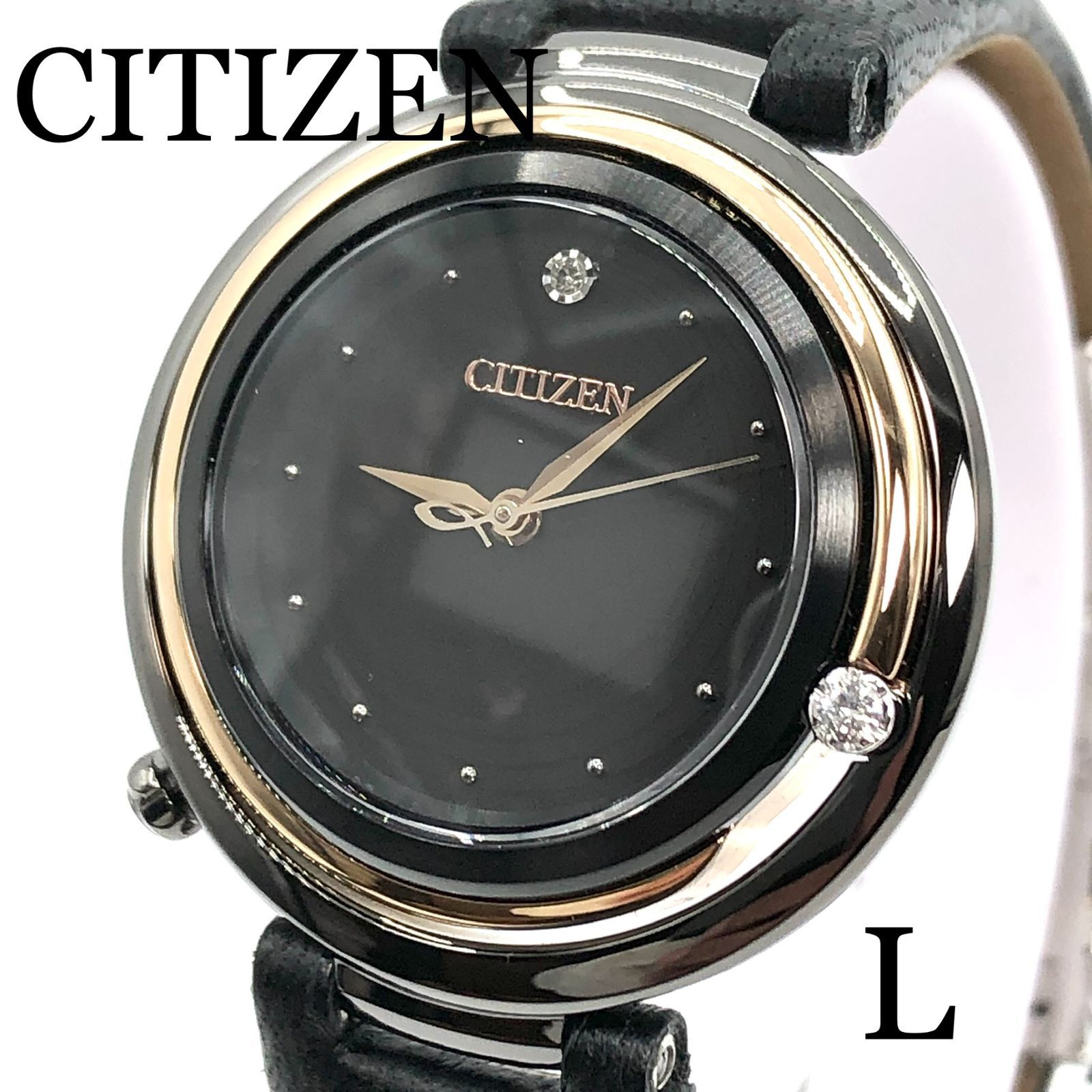 新品正規品 『CITIZEN L』シチズン エル 100周年記念1500本限定モデル