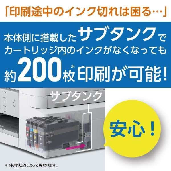 ホワイト