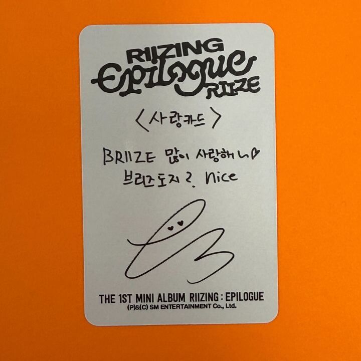riize  epilogue starriver sr 中華 ウンソク トレカ RIIZE epilogue ウンソク トレカ starriver 中華 - メルカリ