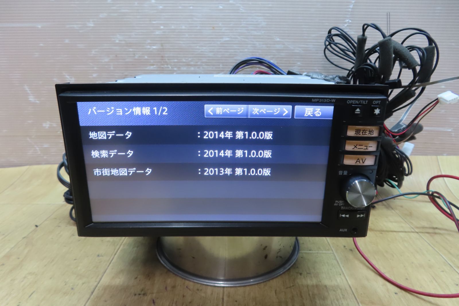 タッチパネル正常☆動作保証付☆F3352/日産純正 MP313D-W SDナビ