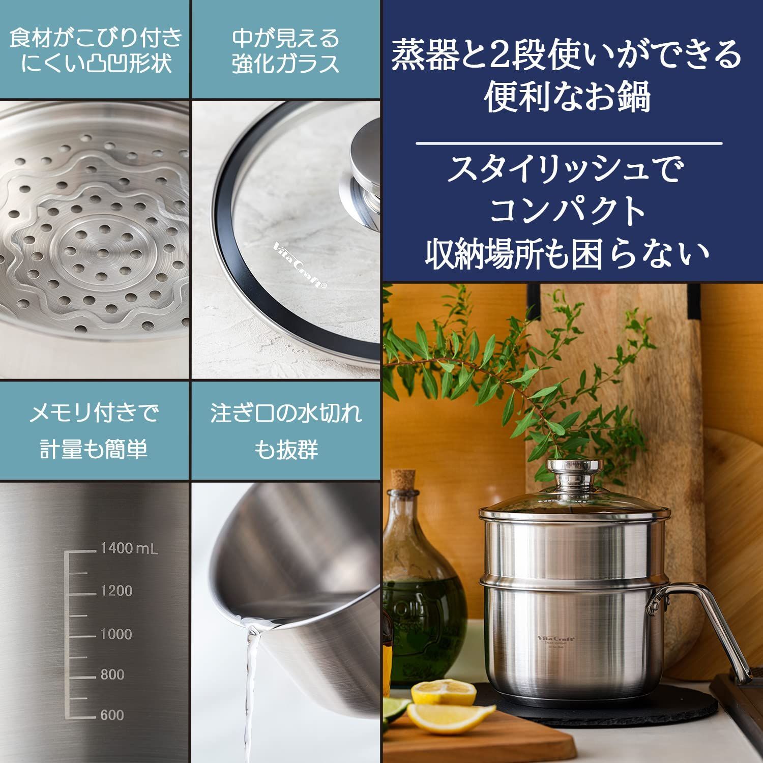 1台9役 蒸器