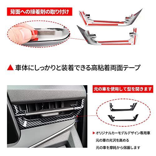 デジタルカーボン調 日産ノート E13 オーラ FE13 e-POWER（eパワー）エアコン吹き出し口カバー ベゼル カバーセット セカンドステージ パネル カスタム パーツ ドレスアップ アクセサリー 車内装 空調 エアコン カー用品 (デジタルカーボン調)