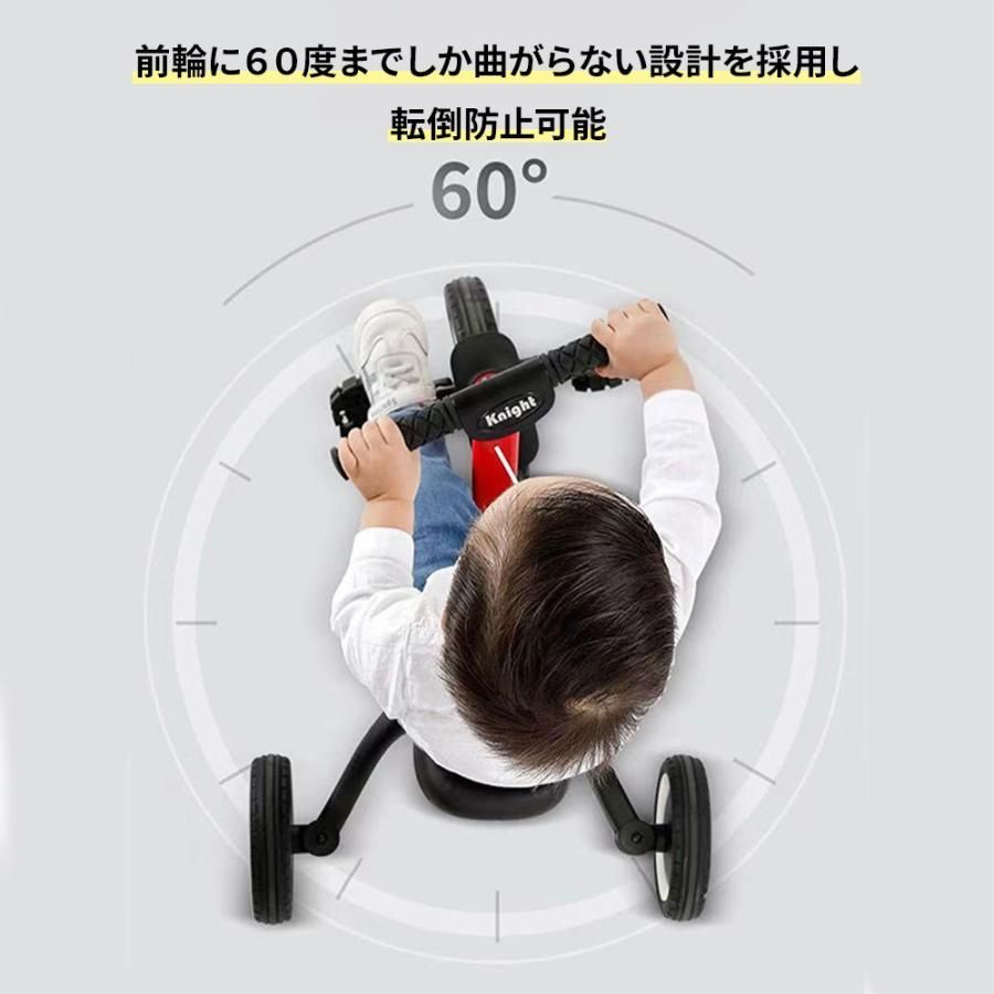 キッズバイク