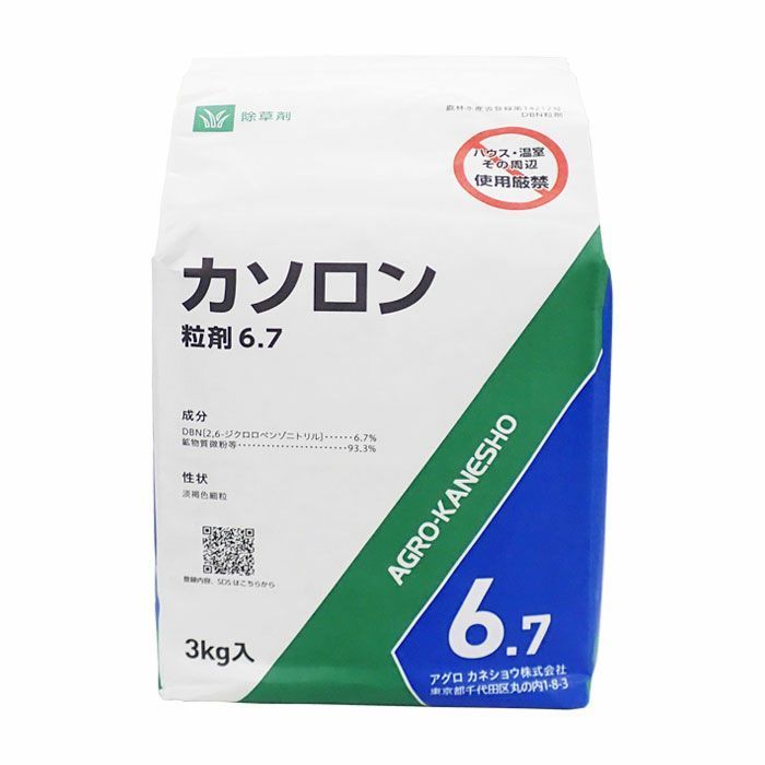カソロン粒剤6.7 3kg×8袋