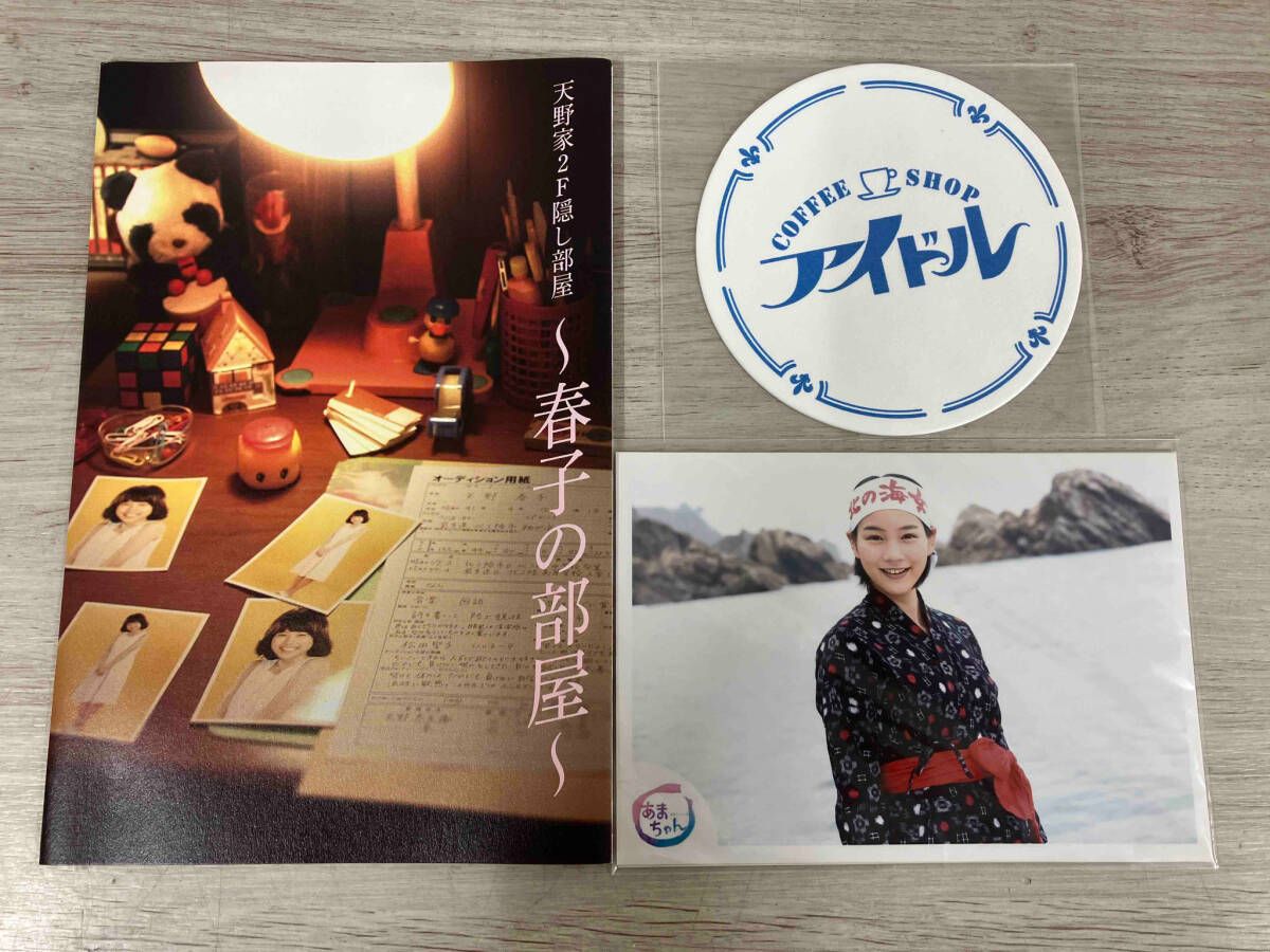 連続テレビ小説 あまちゃん 完全版 DVD-BOX 3〈6枚組〉 あまちゃん完全