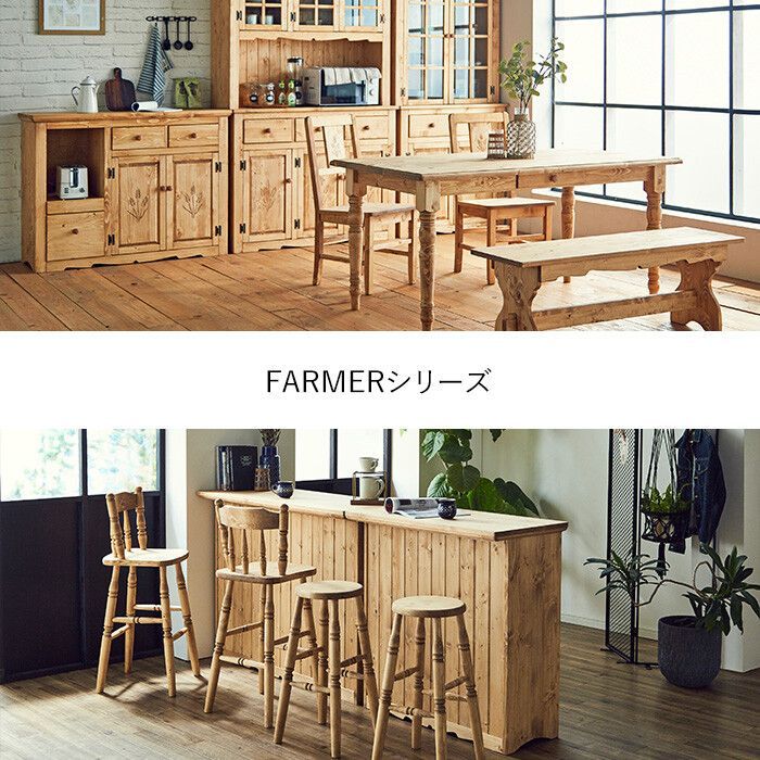 カントリーハイチェア　アンティーク　バーチェア カントリー好きな バーチェア 【メーカー直送】カントリー家具