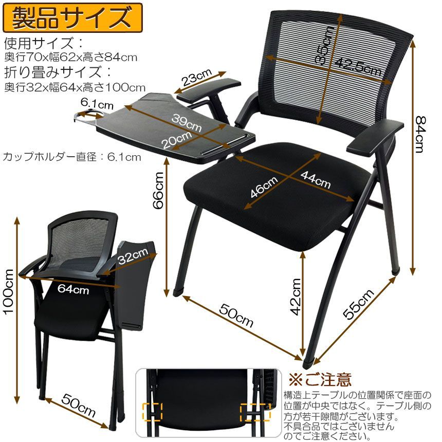 折り畳みチェア テーブル 付き 6脚セット 折りたたみ椅子 スポンジ 