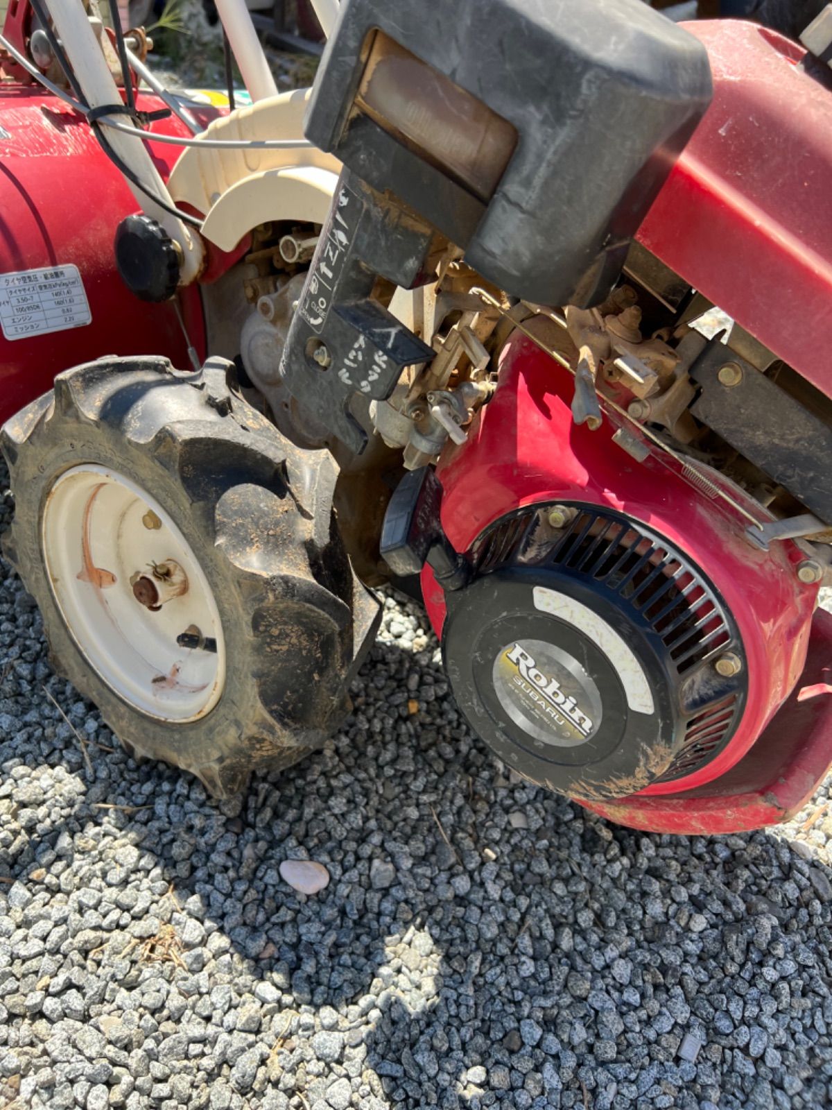 ⭐︎ ロビン 耕運機 RC6600 MMR6 中古 動作確認済み 耕運機 現状
