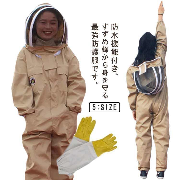 価格.com 花・ガーデン・DIY工具 ファン付き 扇風機3つ付き 通気性高い